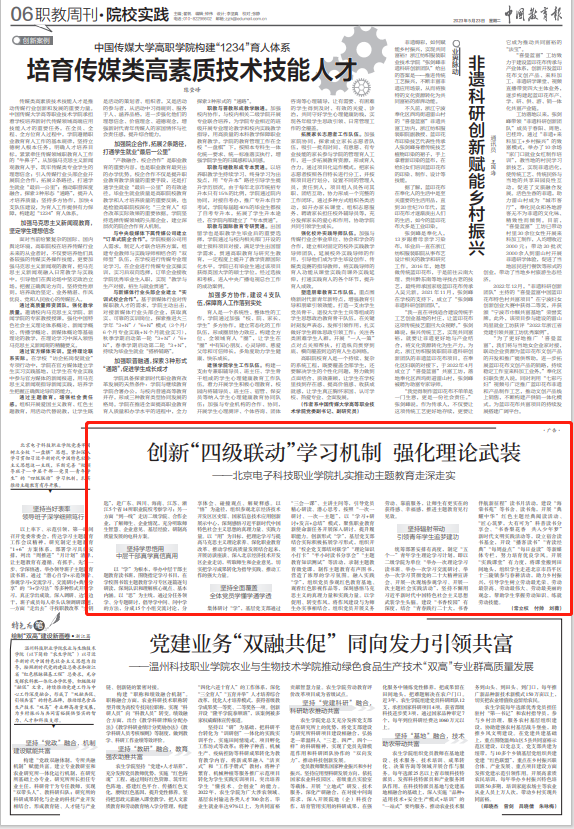 微信图片_20230525164155.png
