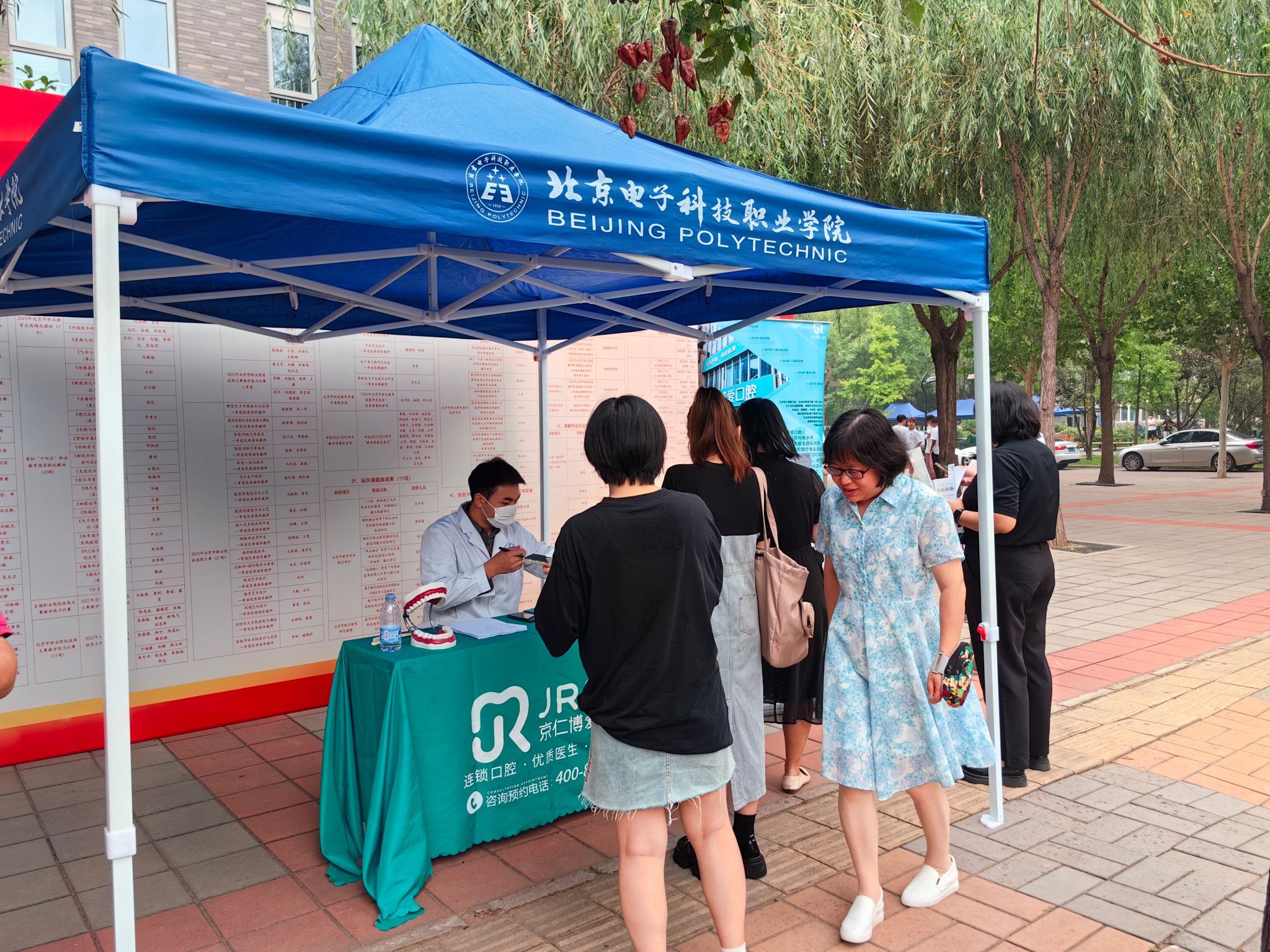 京仁博爱感恩回馈.jpg 京仁博爱感恩回馈.jpg