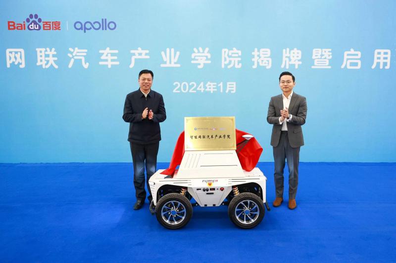 1705065114634796_s.jpg 微信图片_20240112211122.jpg