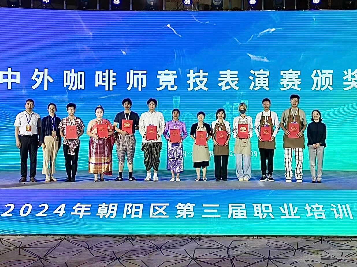 图3-颁奖仪式.jpg