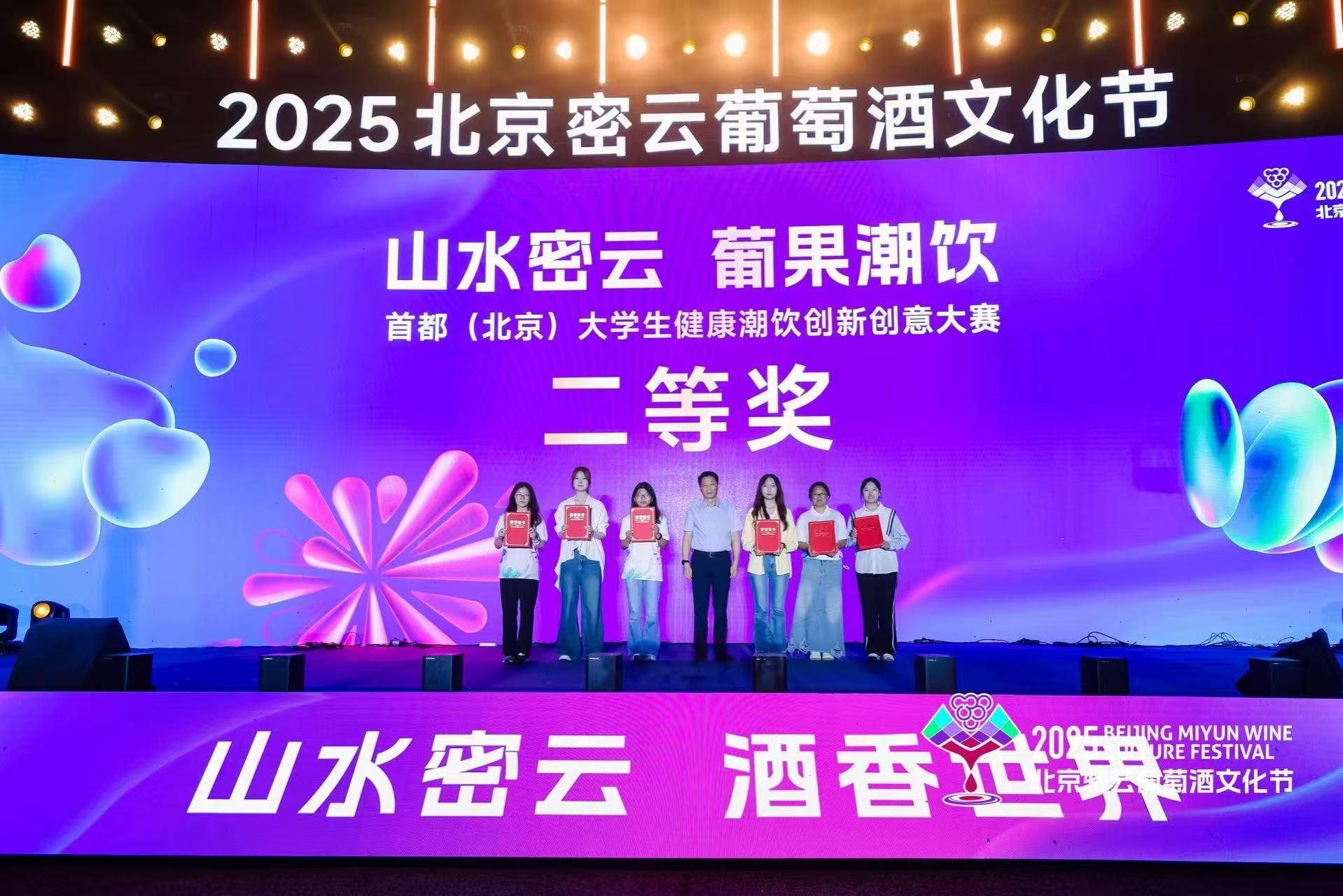 获奖照片.jpg