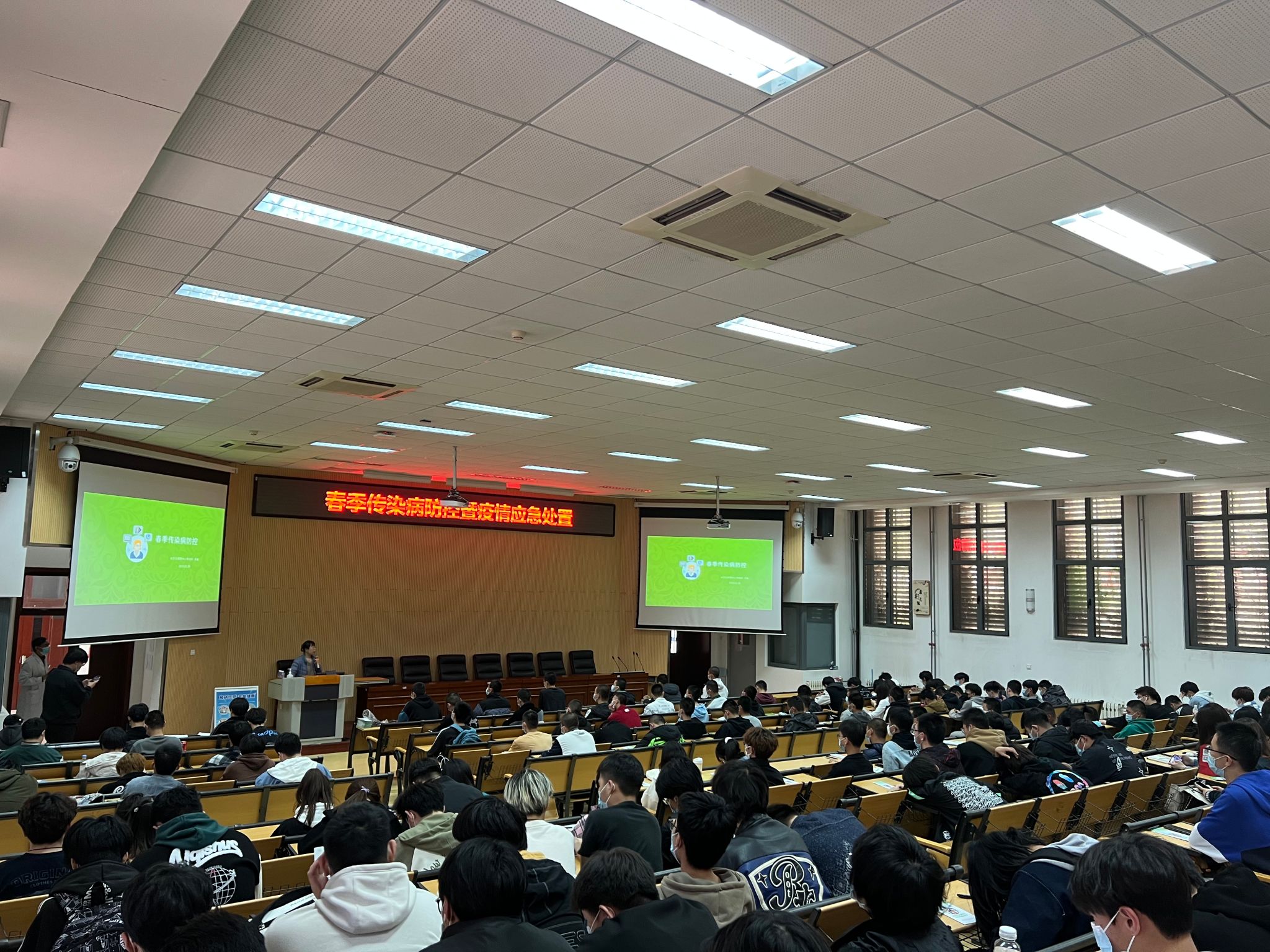20230330-电信工程学院举办“校园春季常见传染病预防”专题知识讲座1.jpg
