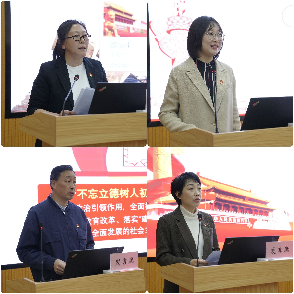 20230329-支部书记赋能进阶站暨头雁行动培训班结业仪式-交流发言1.jpg