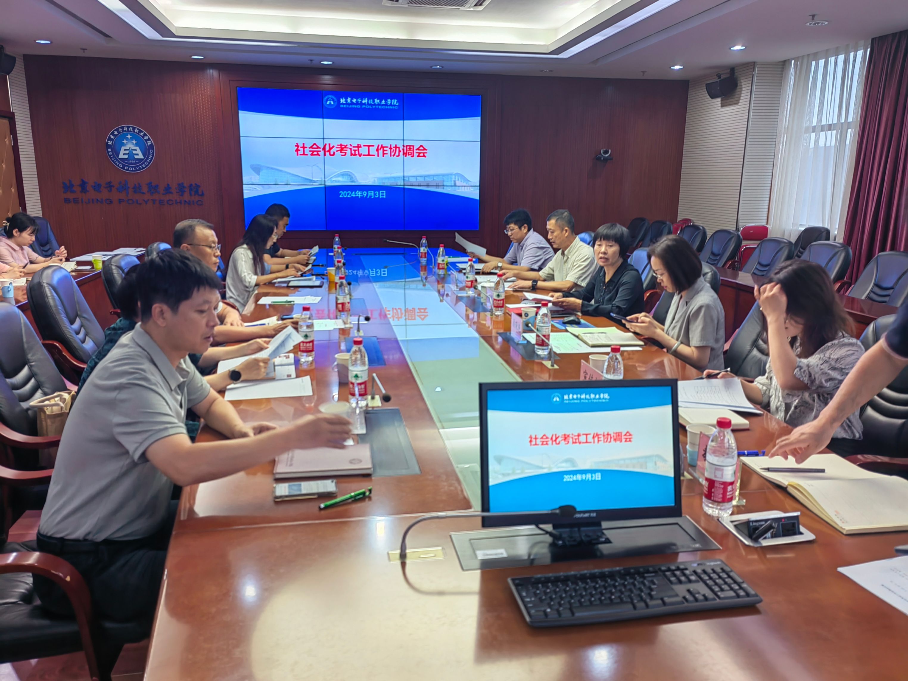 微信图片_20240908154801.jpg