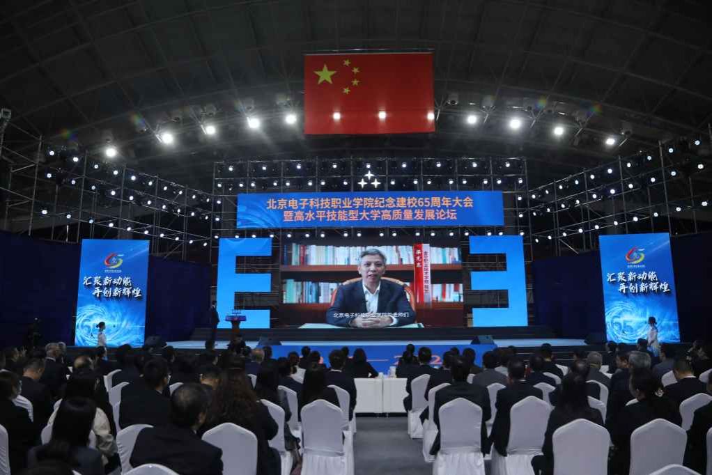 国内外兄弟院校代表致辞.jpg