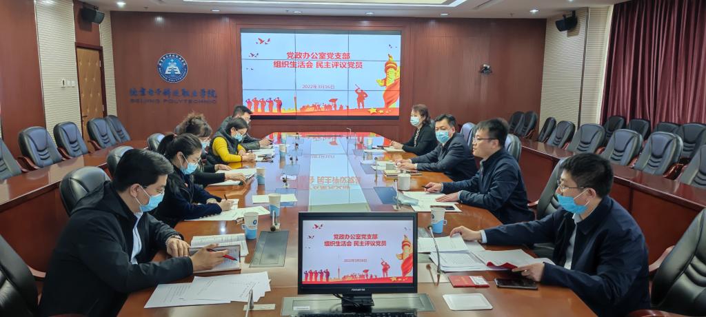 20220321-张启鸿以普通党员身份参加组织生活会1.jpg