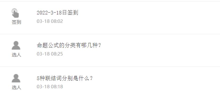20220622-【我的育人故事】专业数学线上教学——电信工程学院19网络技术1班班主任牟晓玲2.png