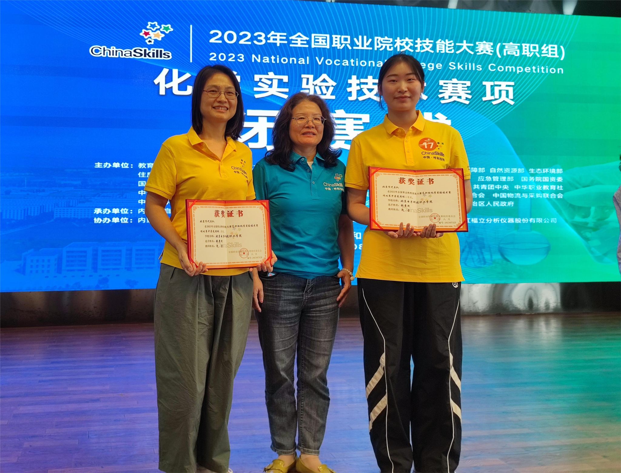 微信图片_20230913125735.jpg