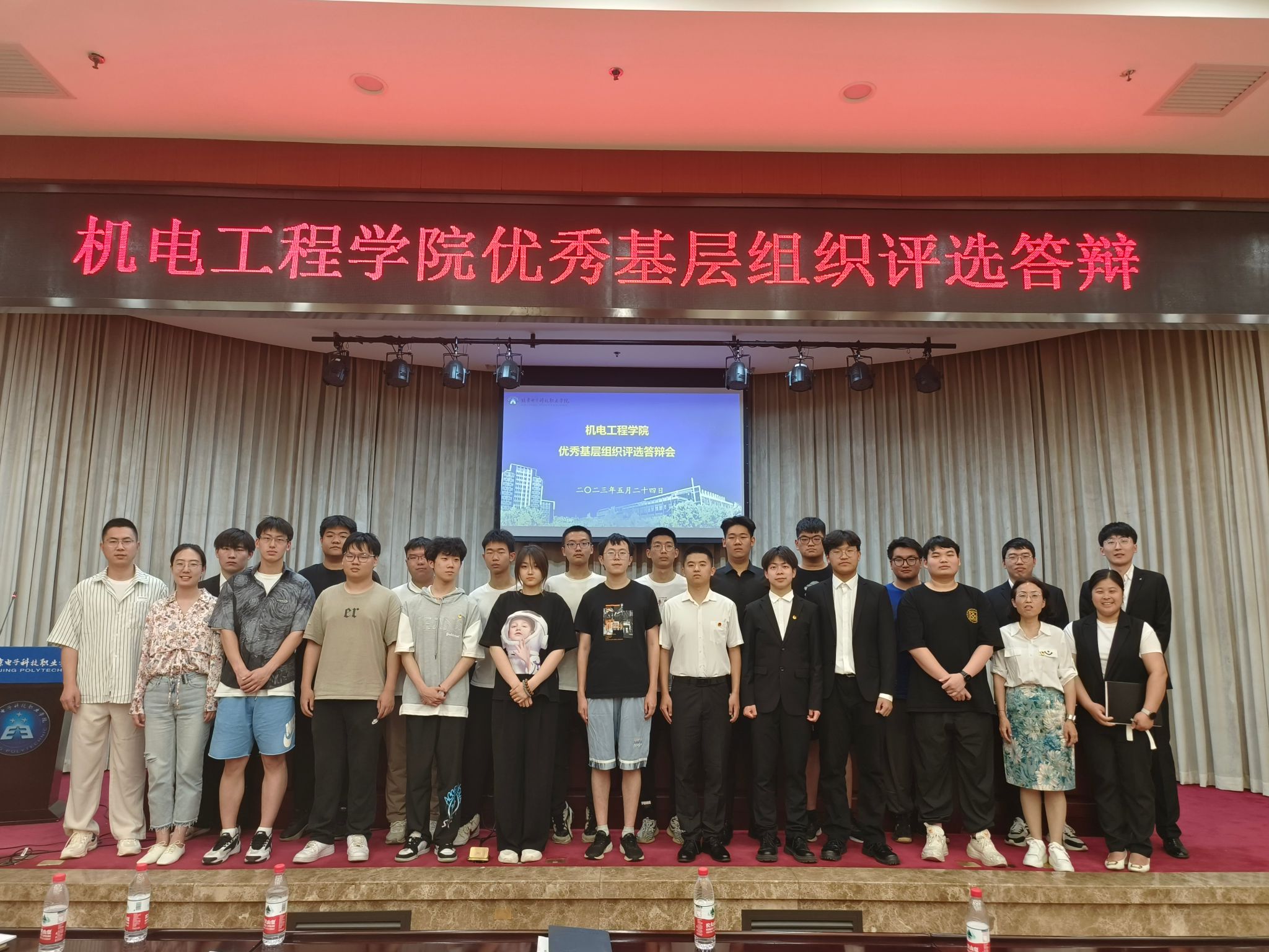 合影.jpg 合影.jpg