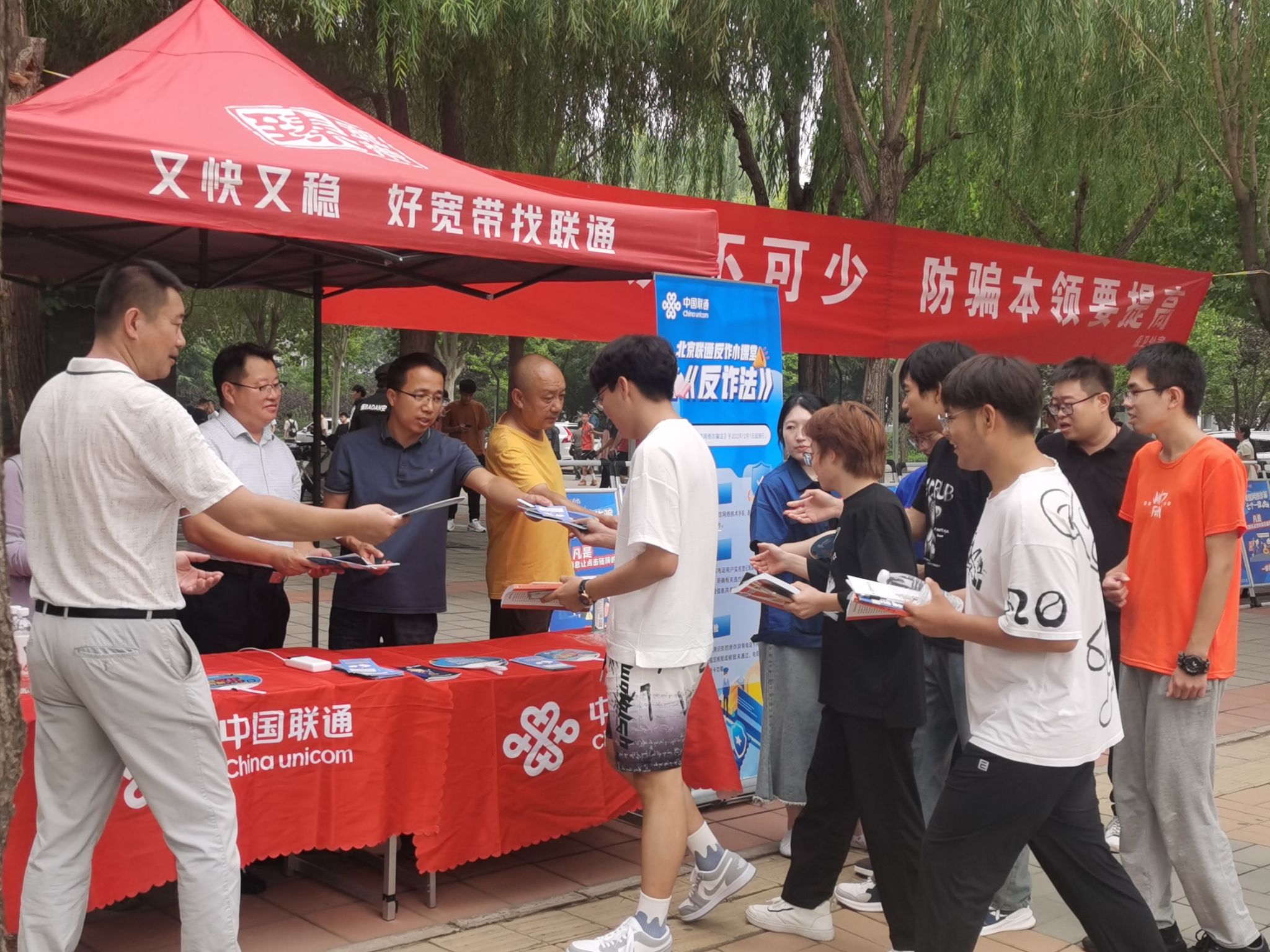微信图片_20230905130908.jpg 微信图片_20230905130908.jpg