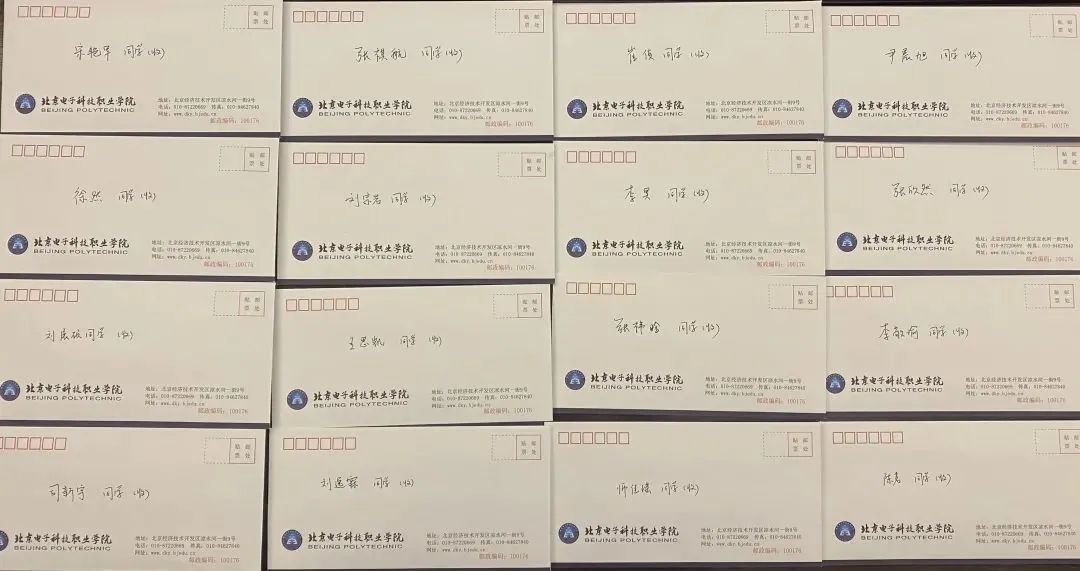 20220312-学校党委书记张启鸿致冬奥志愿者的信4.jpg