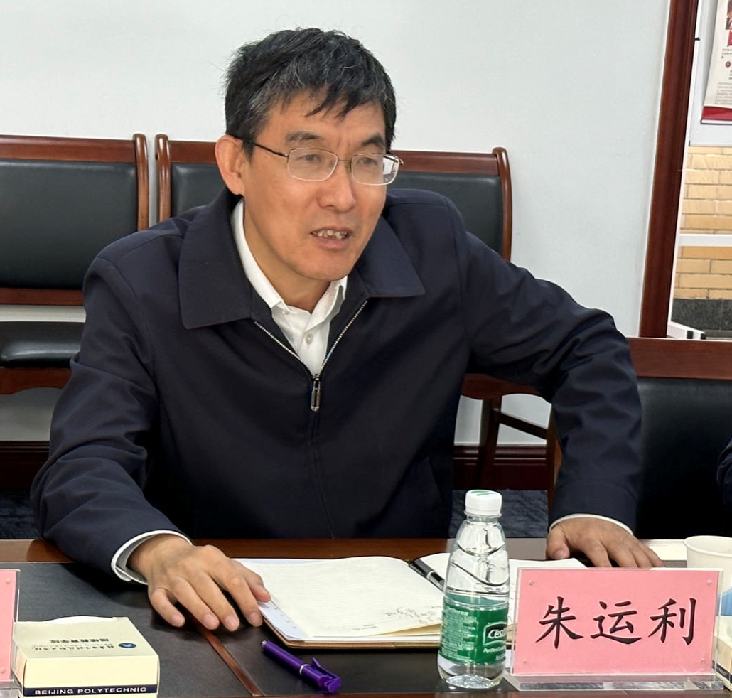 20230412-北京教育科学研究院来我校开展课程思政课堂教学诊断调研活动-2.png
