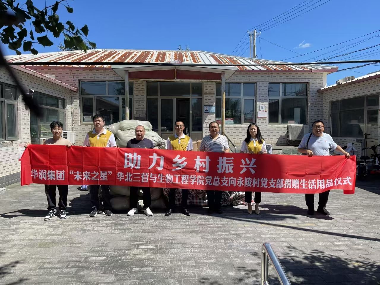 微信图片_20240824155949.jpg