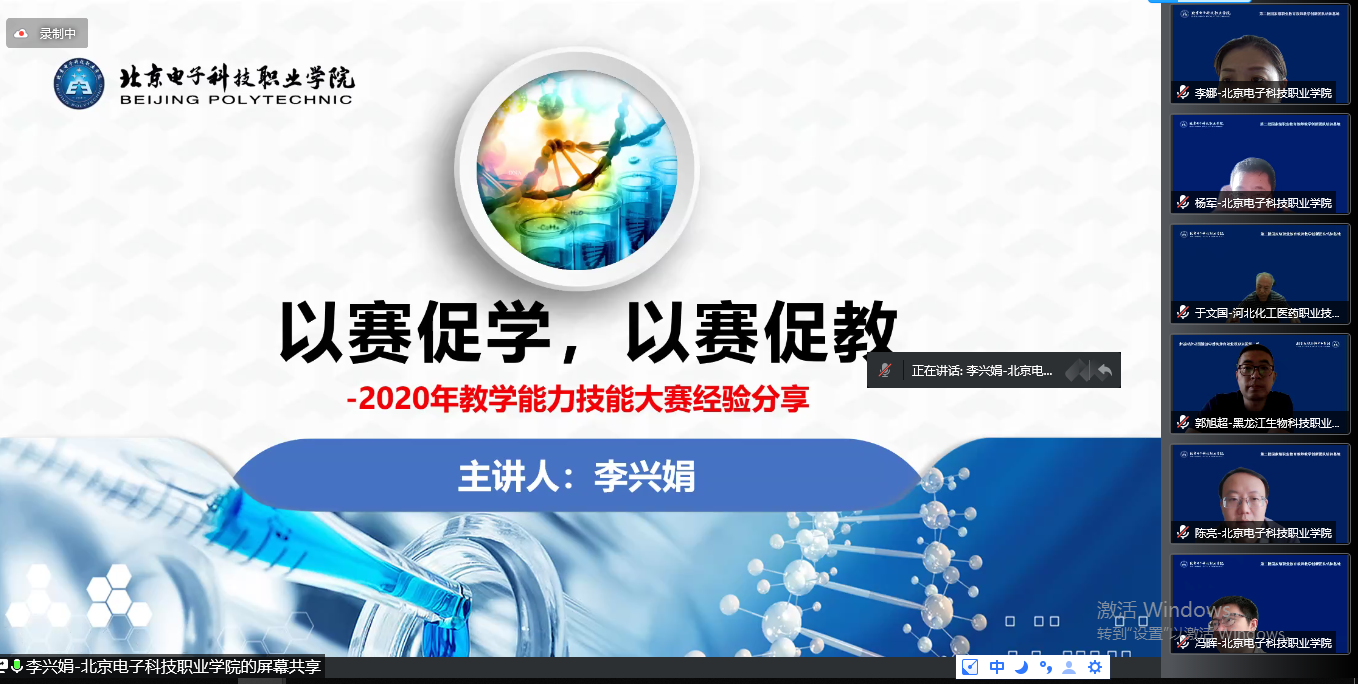 20220724-培训14.png 20220724-培训14.png