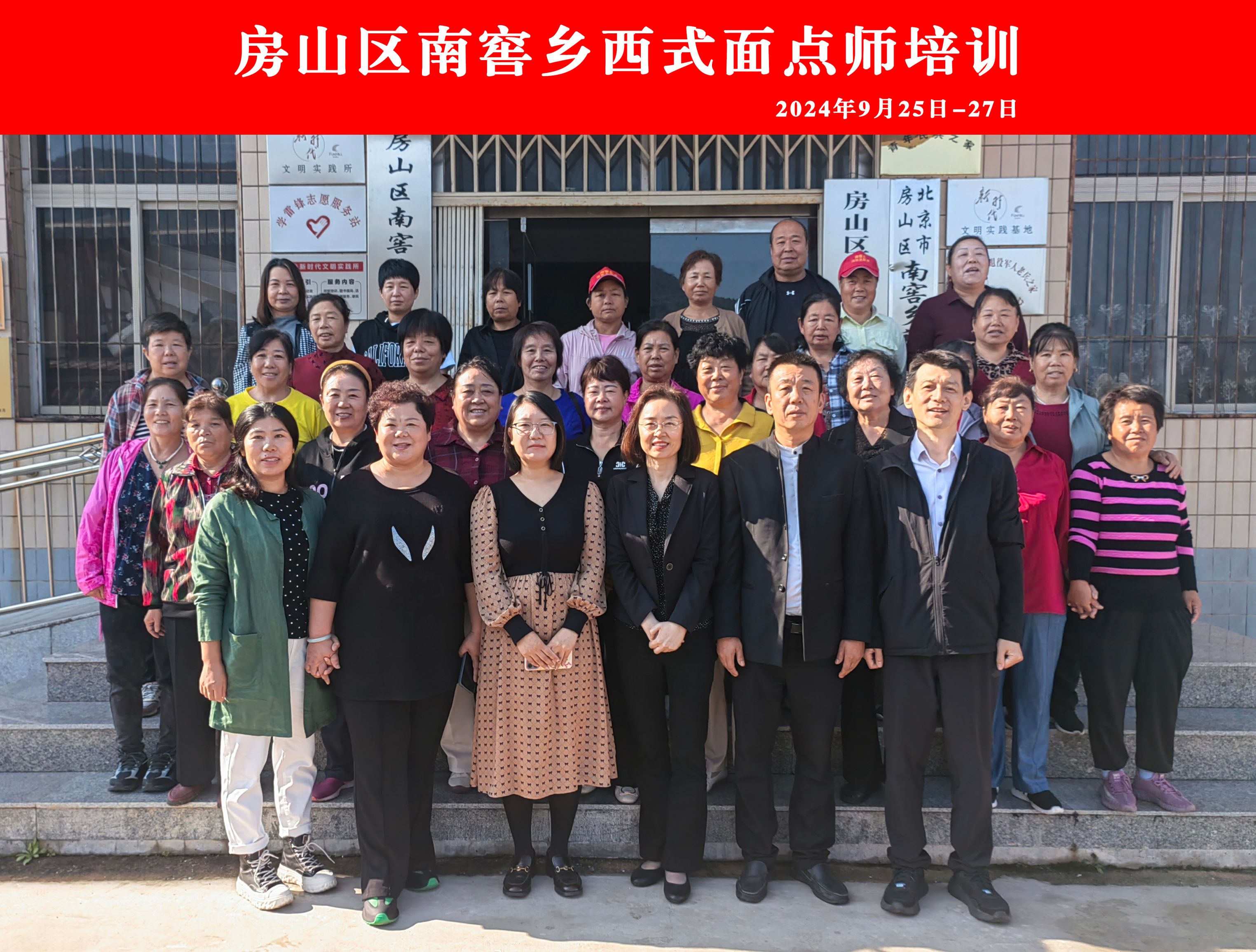 微信图片_20240925201824.jpg