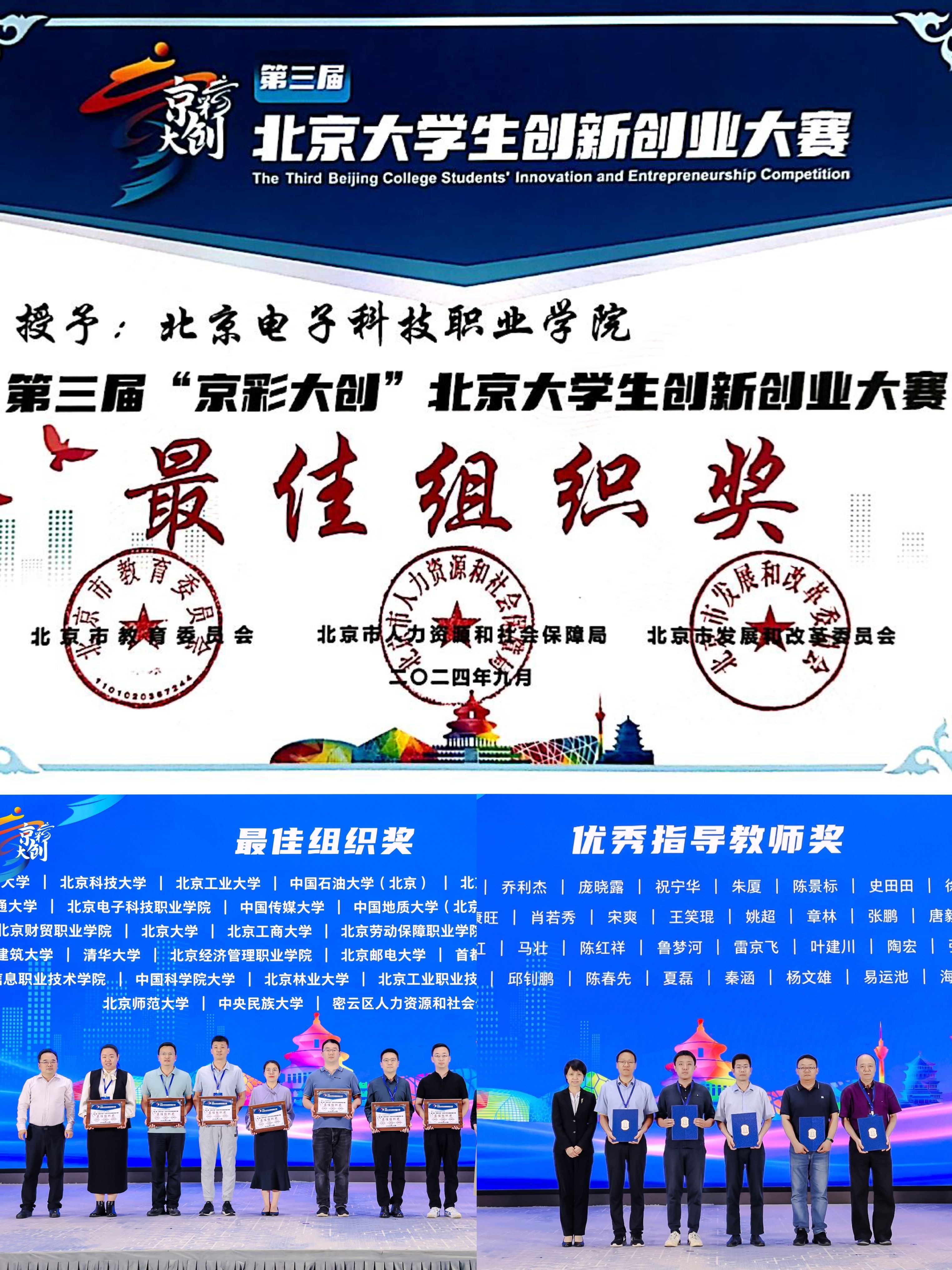 微信图片_20240914101923.jpg