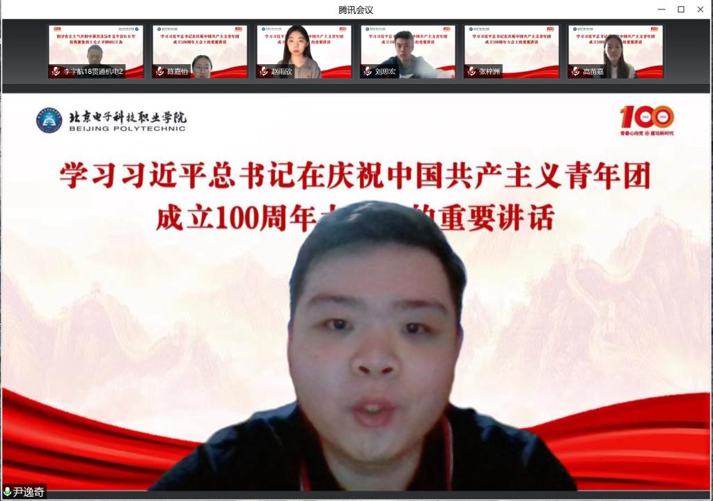 20220511-青春心向党,百年新征程 (1).png