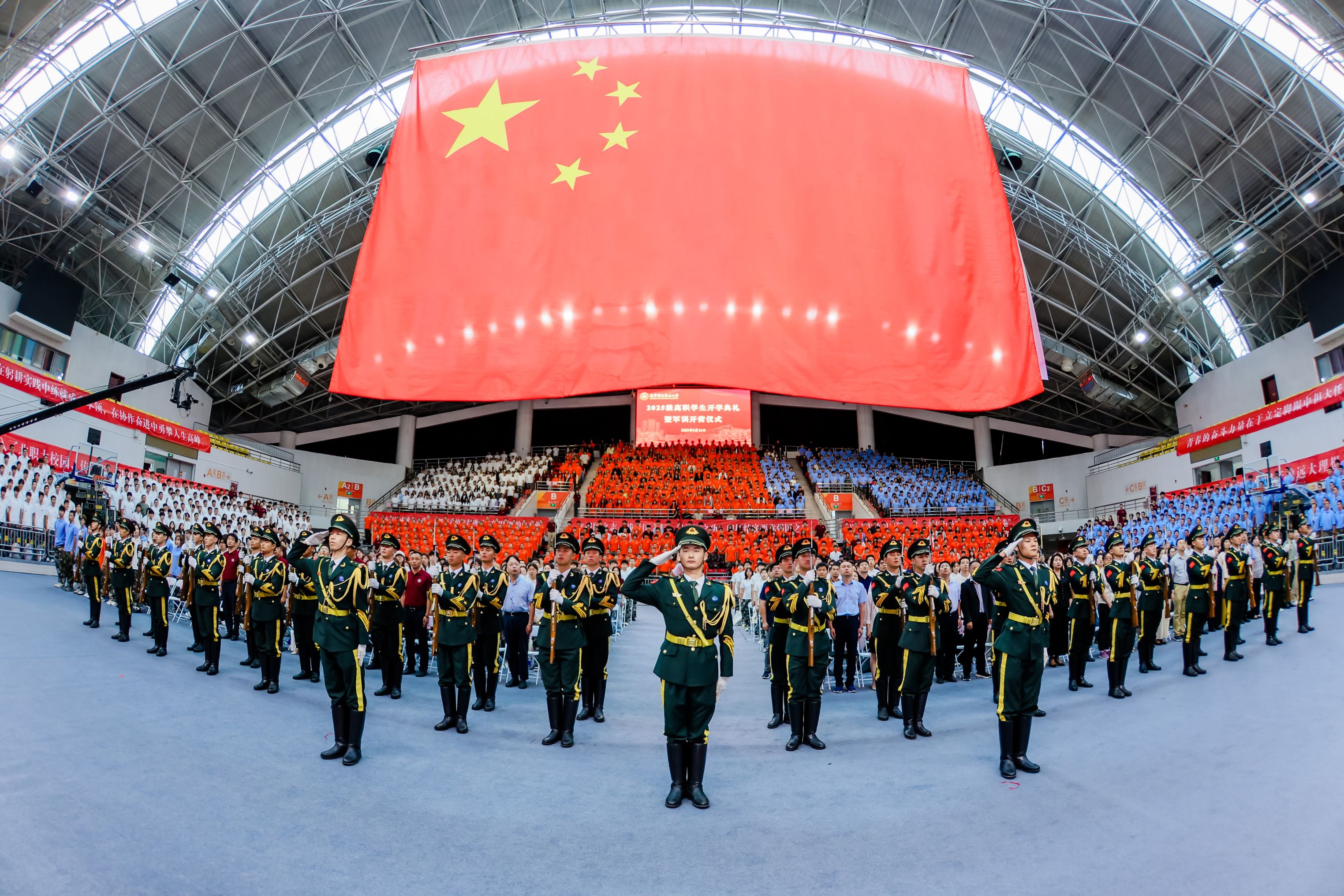 微信图片_20250916101347_14_356.jpg