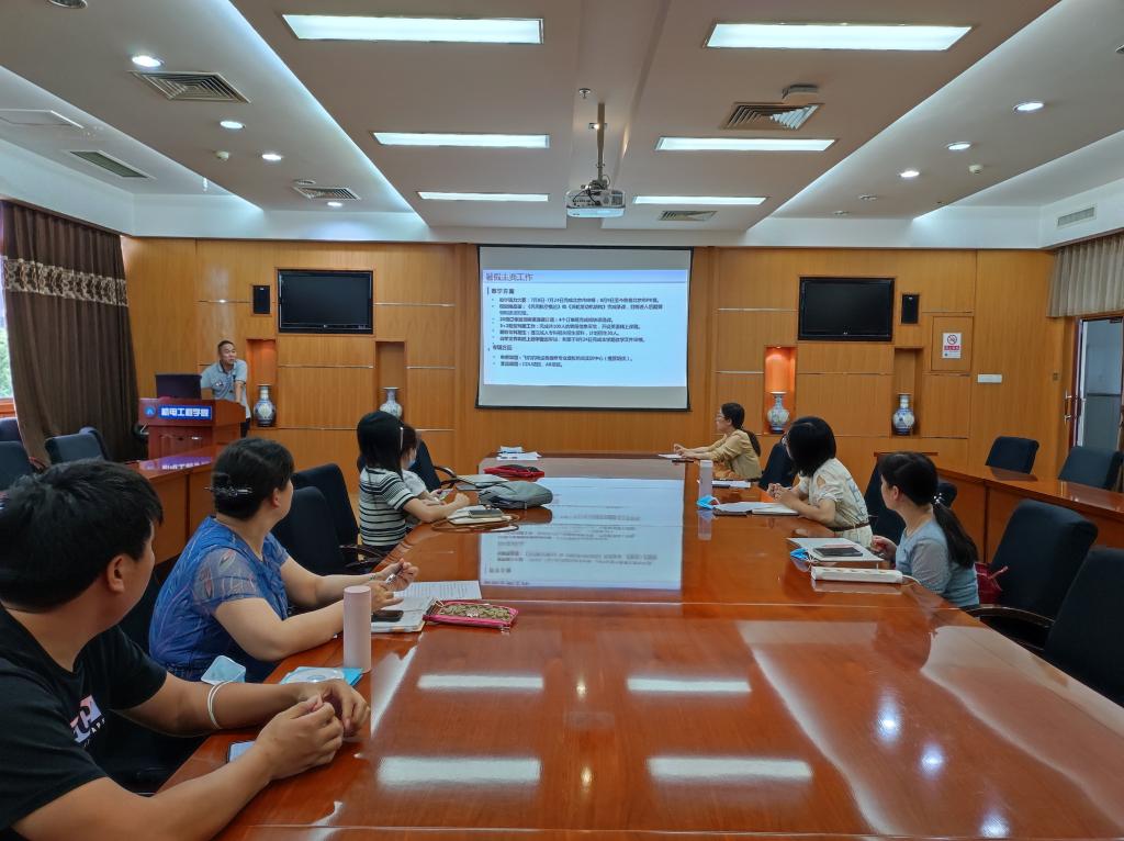 20220822-开学教学工作会.jpg 20220822-开学教学工作会.jpg
