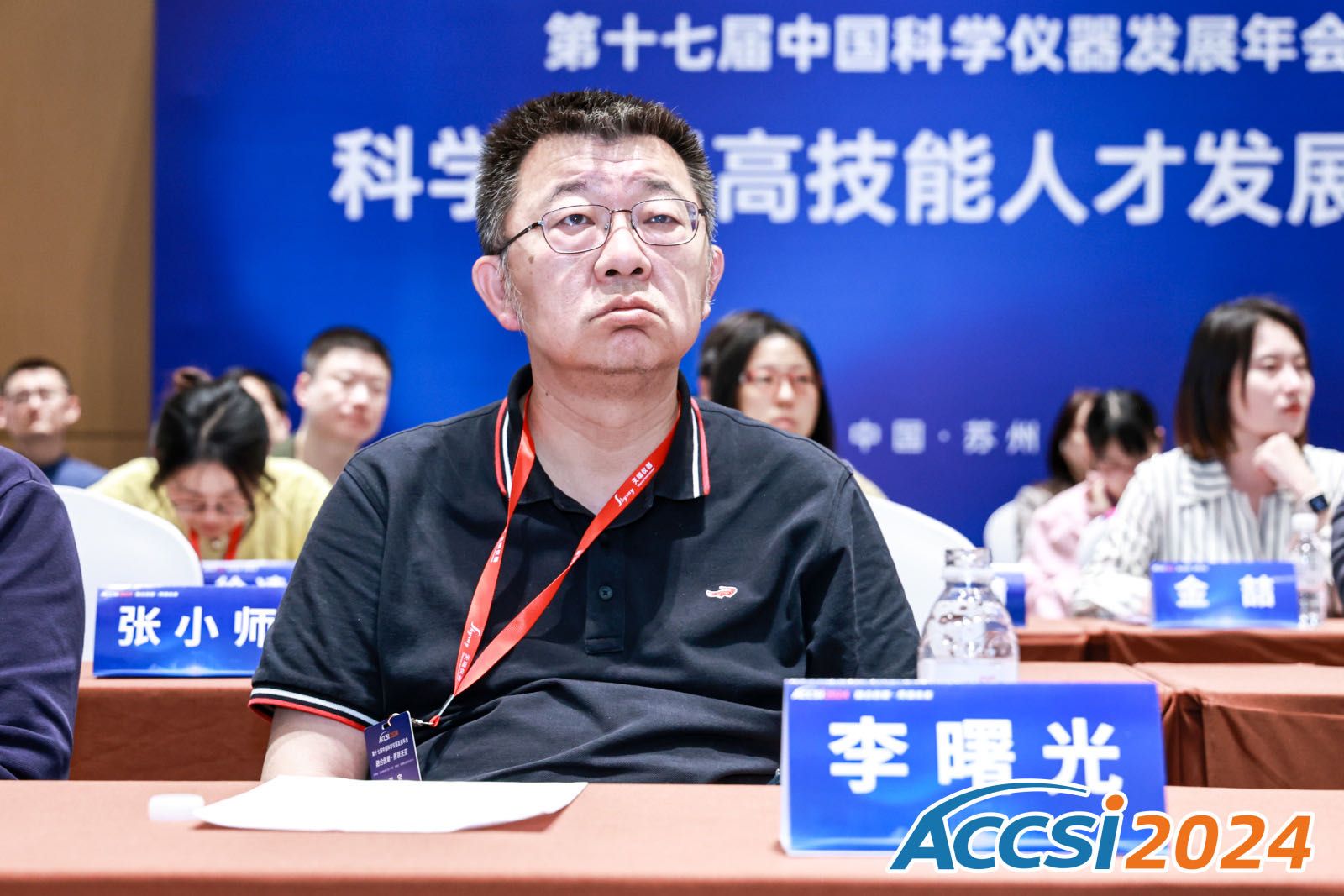 李曙光-参会照片1.jpg 李曙光-参会照片1.jpg
