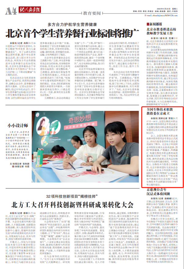 微信截图_20230523161102.png