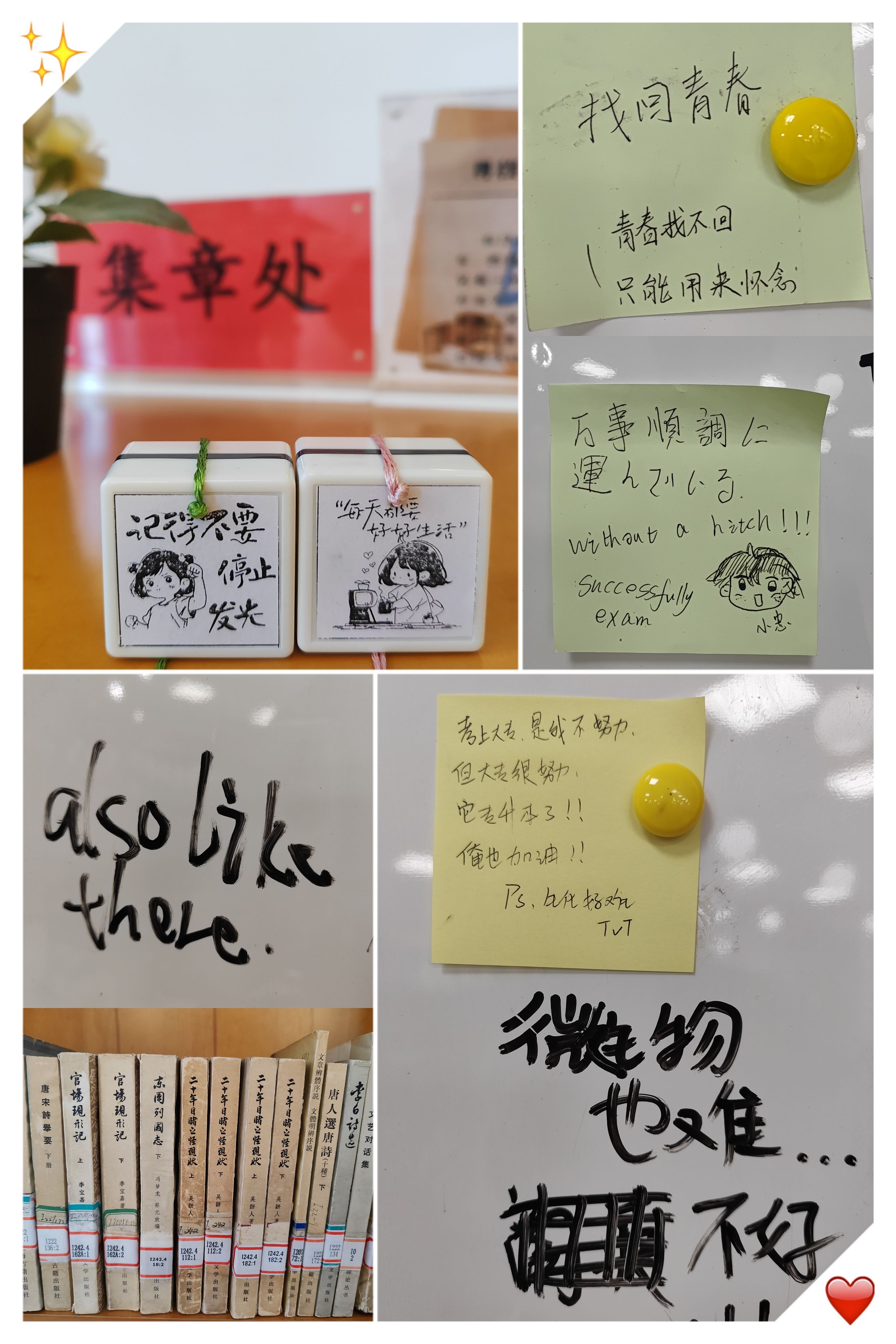 20250424图书特展活动2.jpg