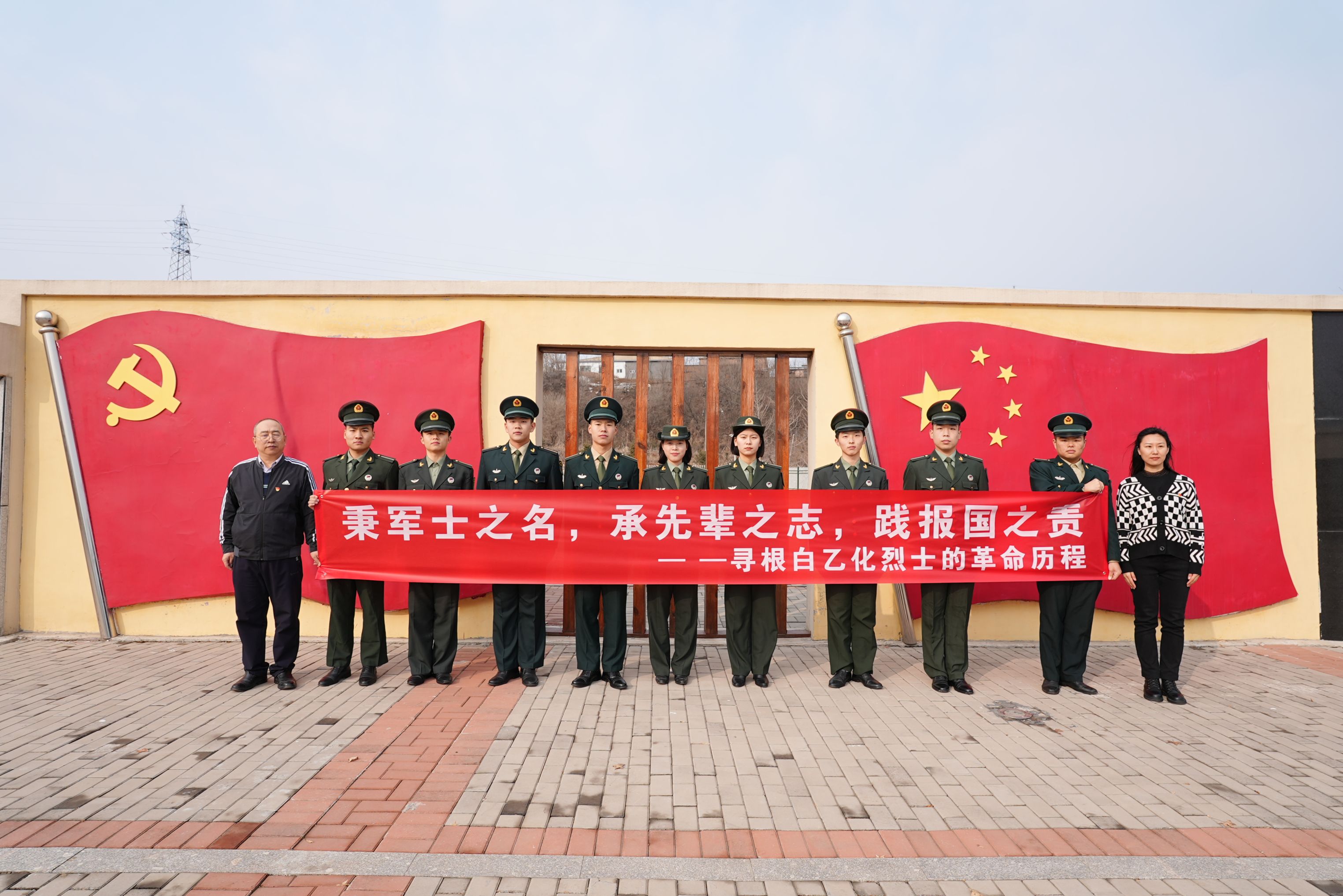 微信图片_20250305155620.jpg