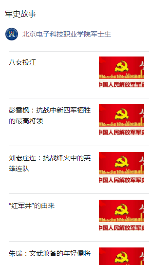 20220731-纪念中国人民解放军建军95周年2.png