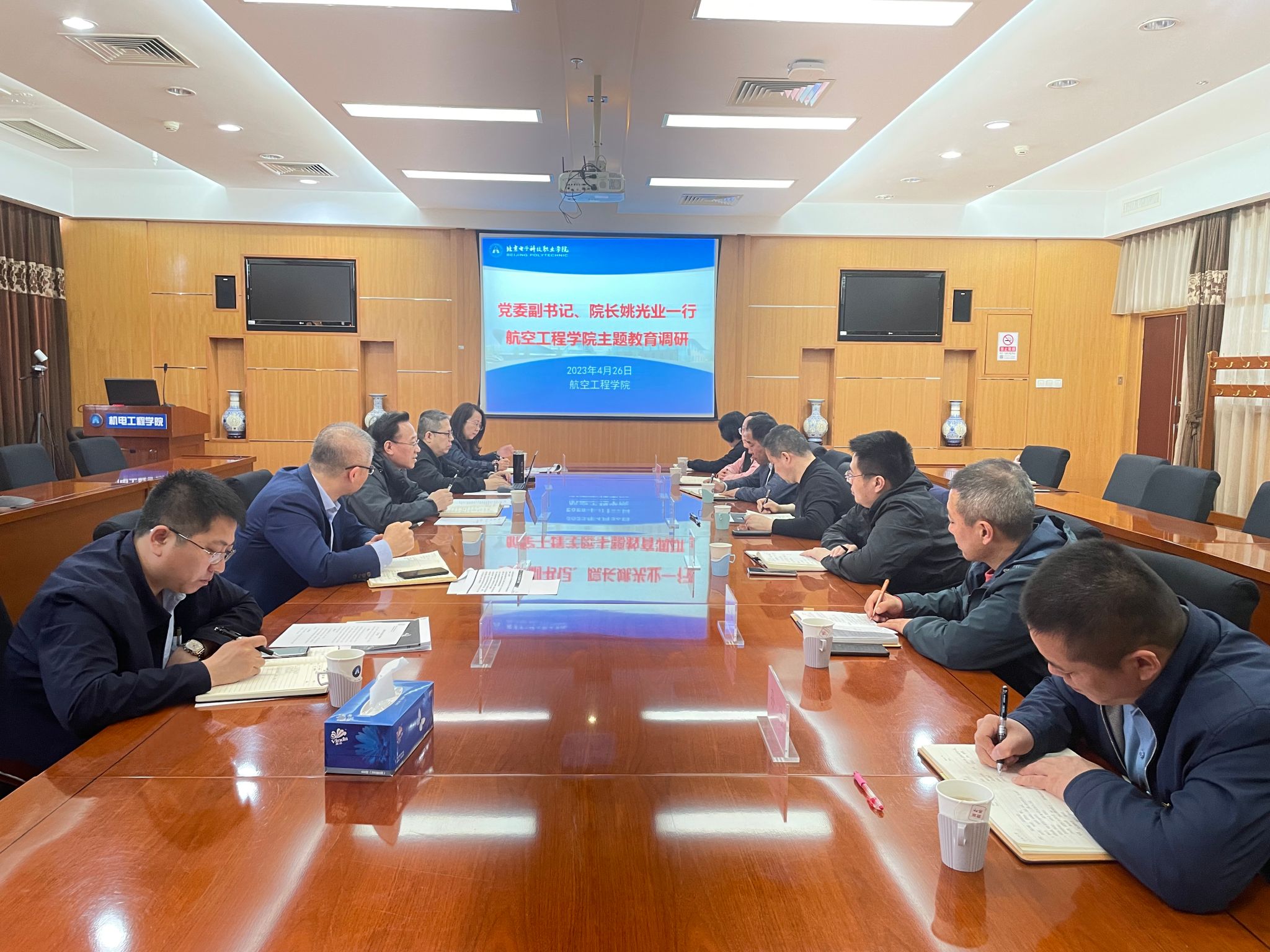 20230427-院长调研.jpg 20230427-院长调研.jpg