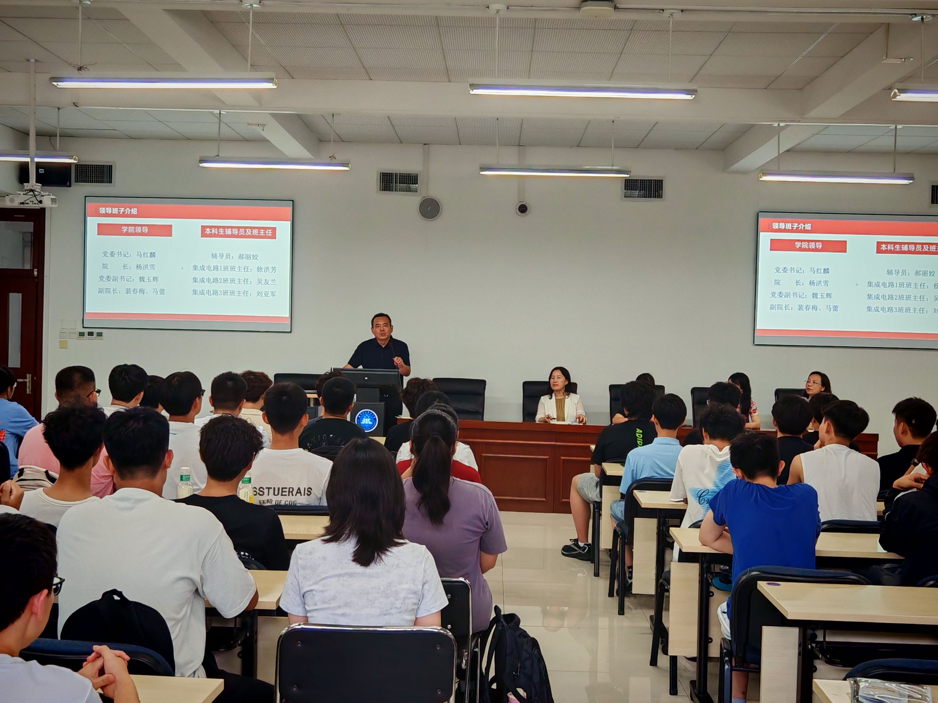 图8: 学院组织开展2025级全体新生见面.jpg