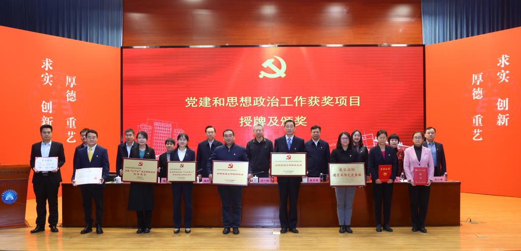 20221227-2 党的全面领导进一步加强,党建和思政工作成果丰硕.jpg