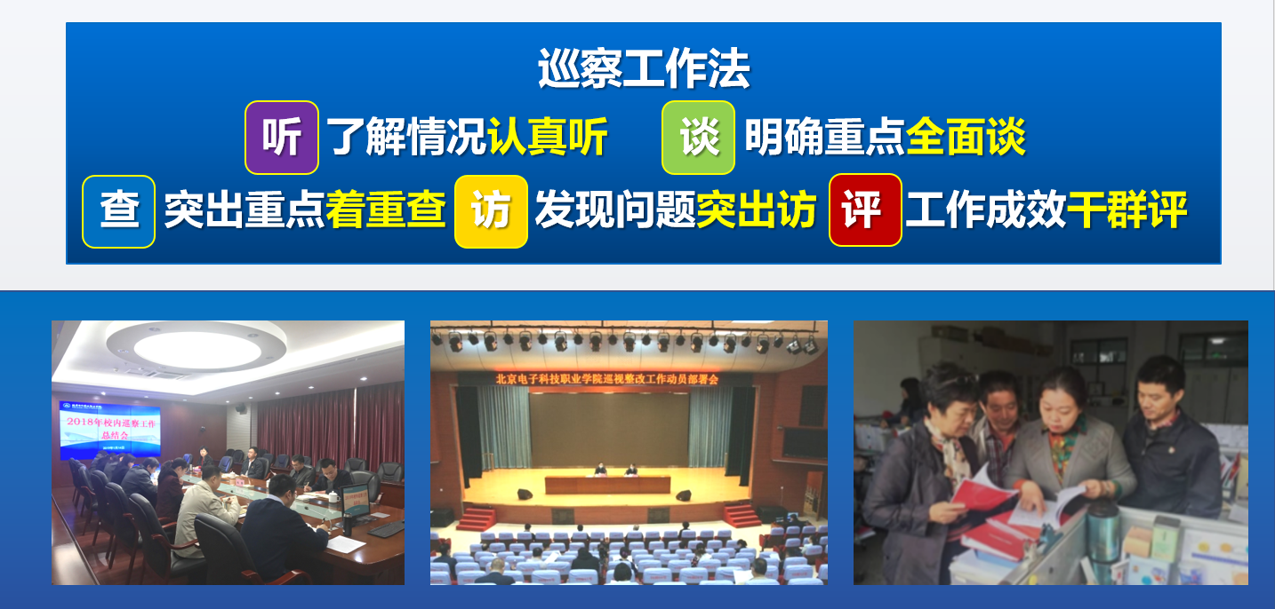 20220413-全面加强党的建设 引领学校事业高质量发展1.png