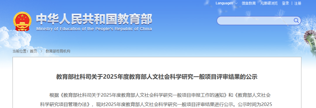 微信图片_20250929143914.png