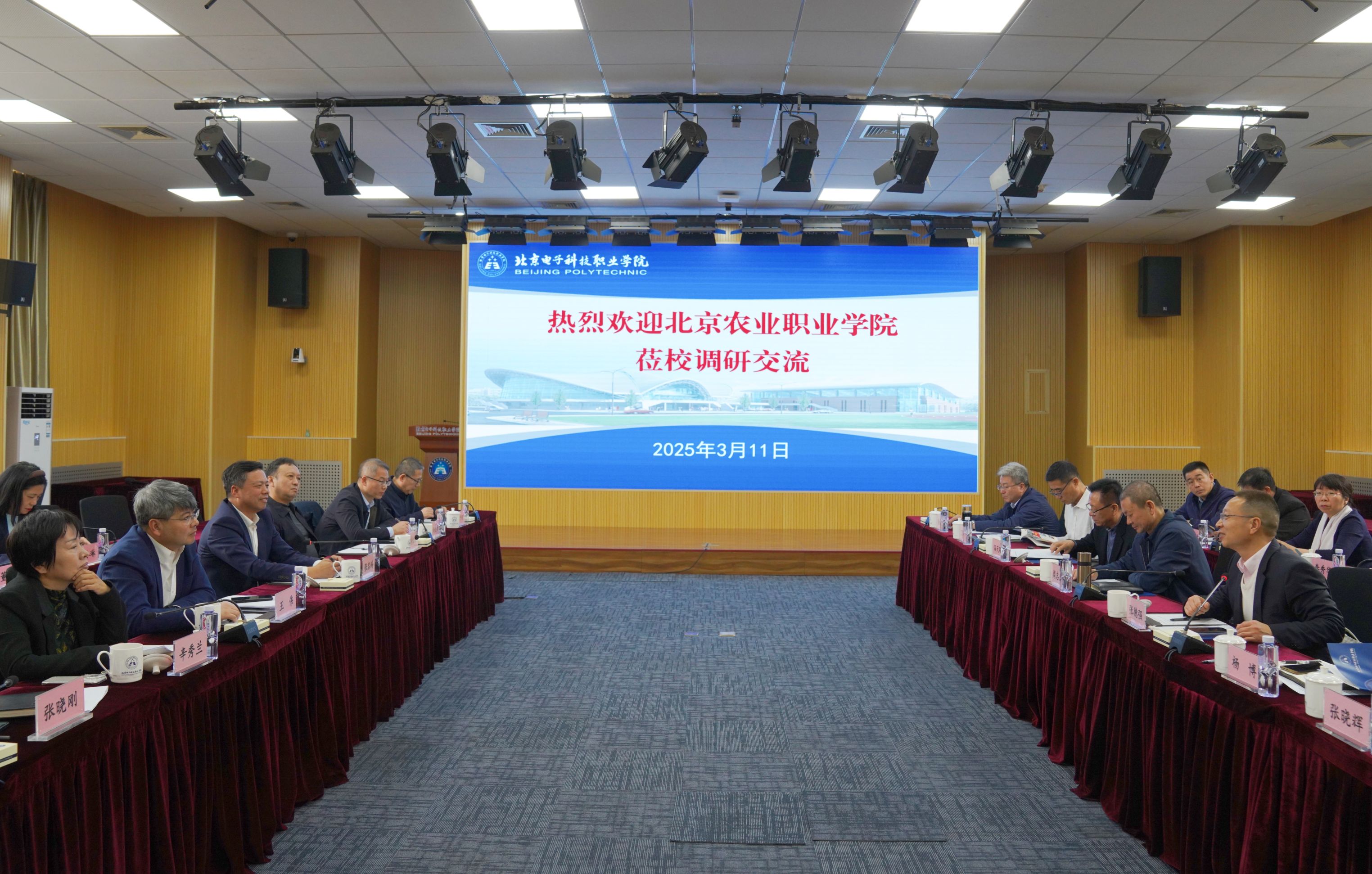 合影.jpg