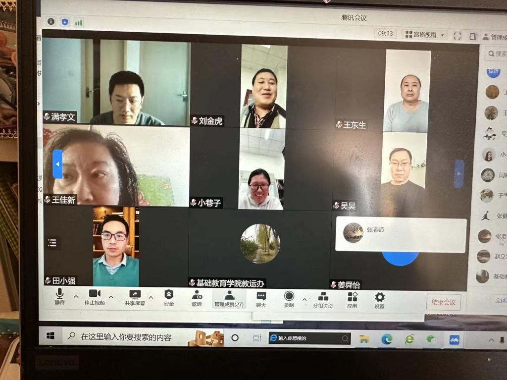 20221118-永远跟党走,为党育人才2.jpg