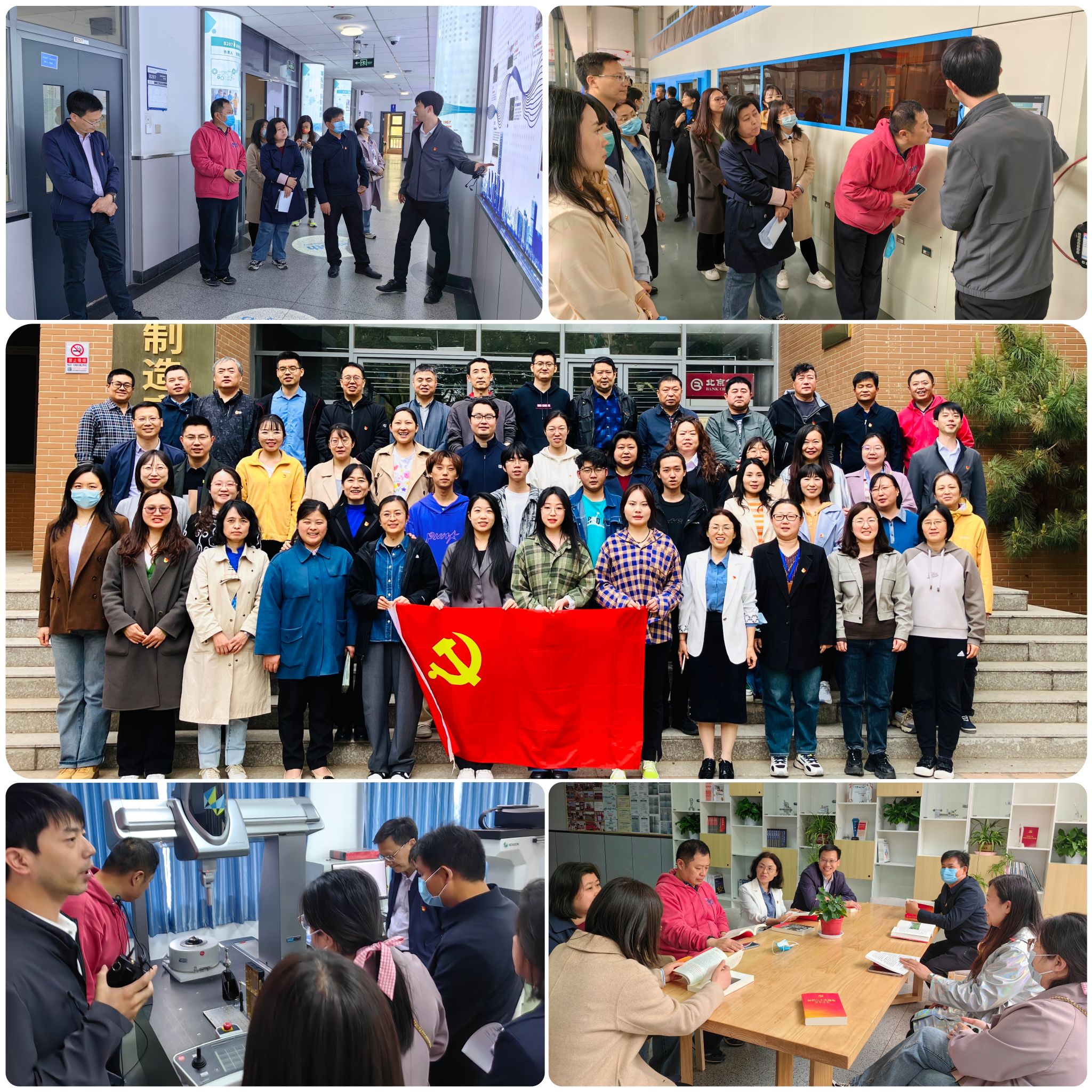 20230414-先进制造基地育人平台2.jpg