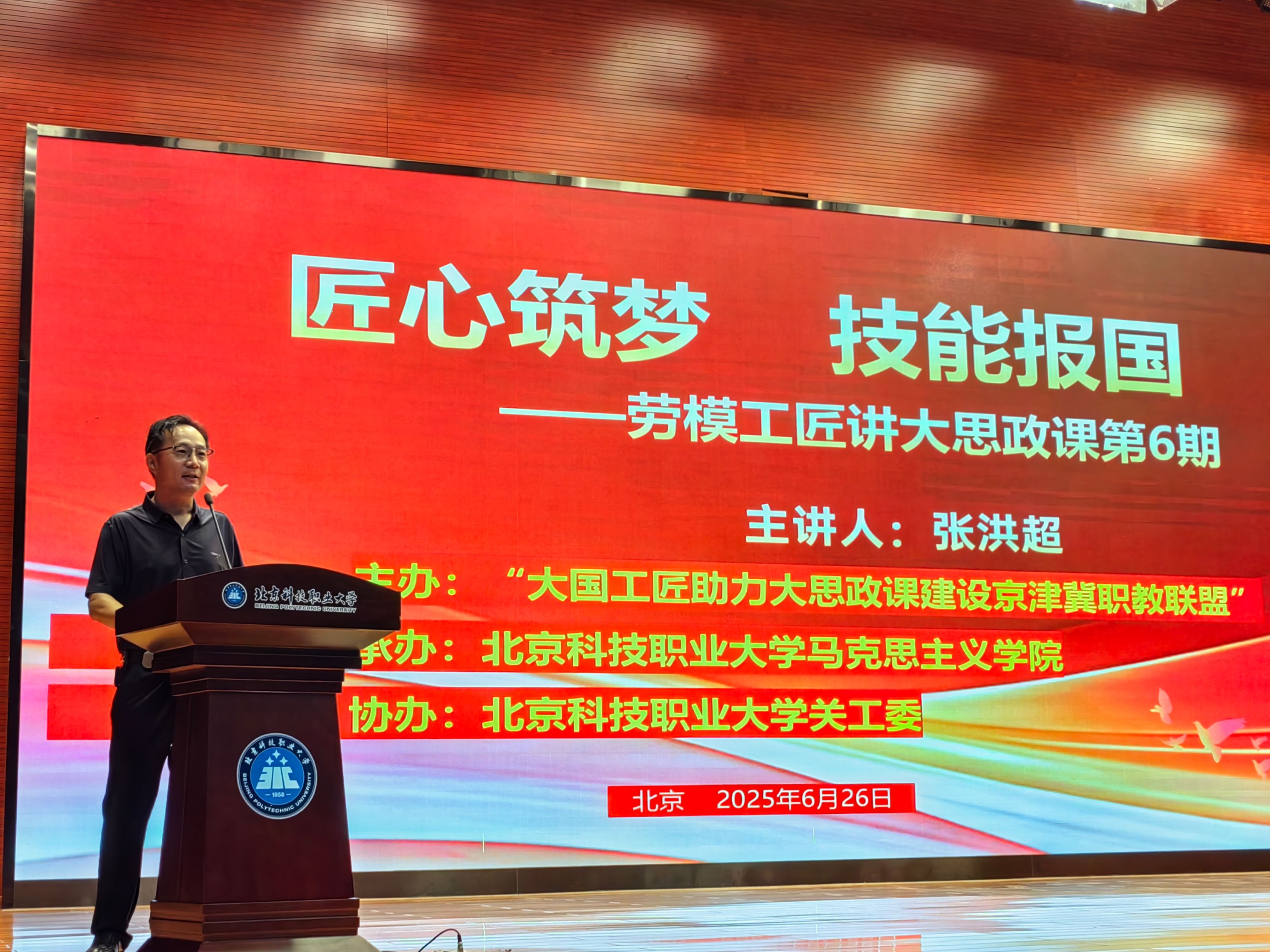 微信图片_202506270826191.jpg