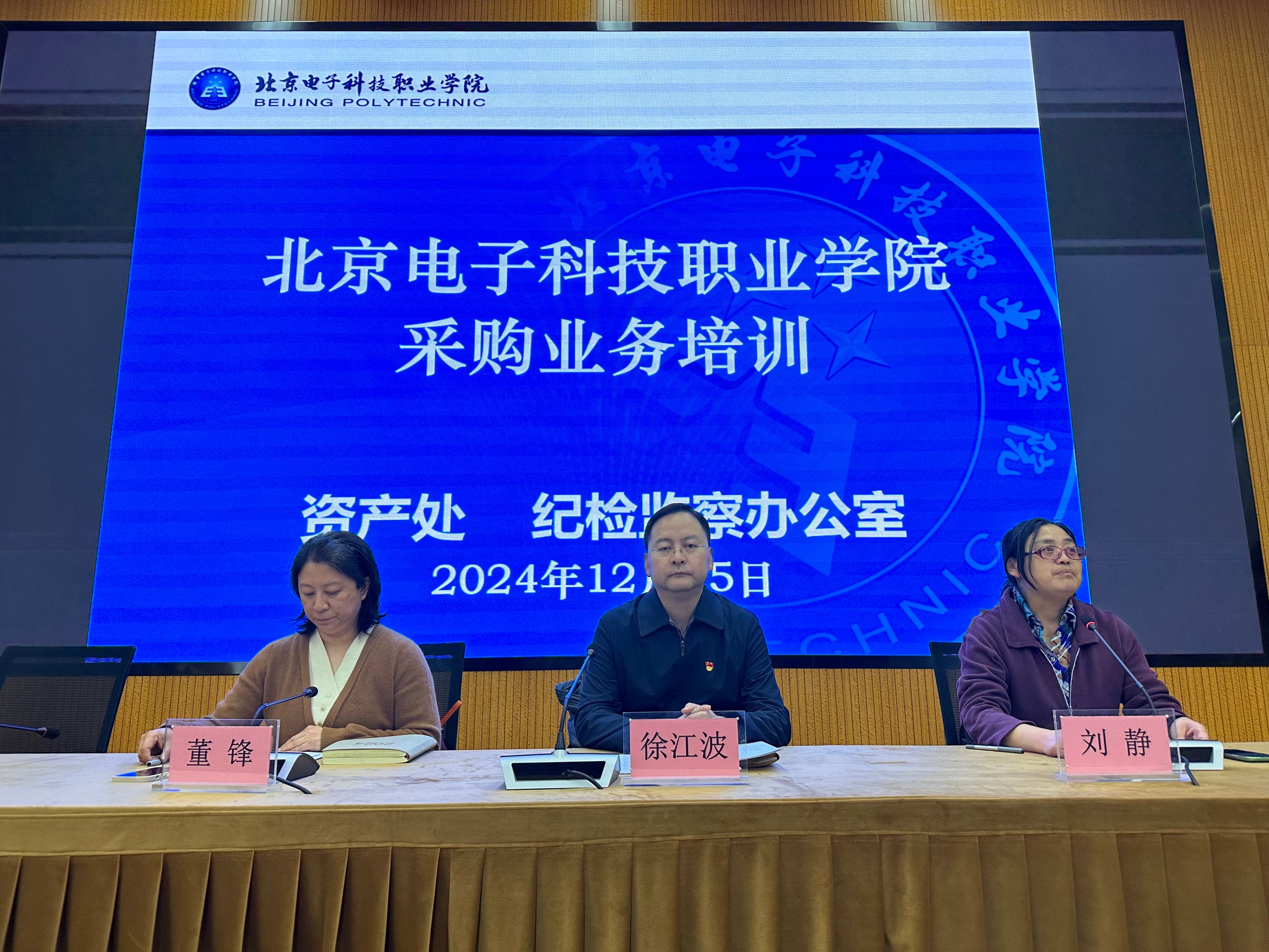 微信图片_20241226135955.jpg