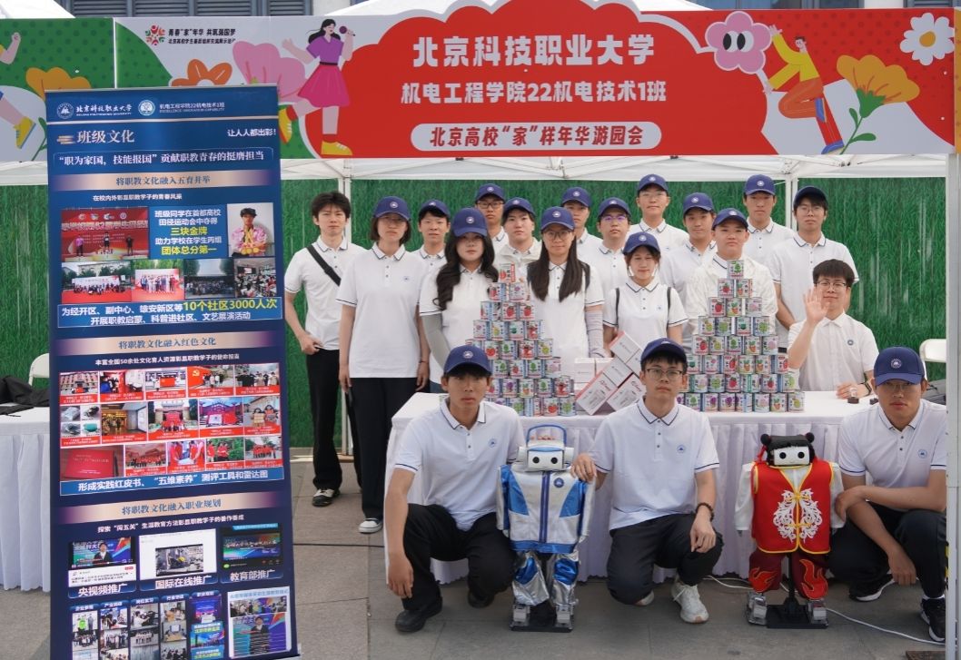 游园会合影.jpg