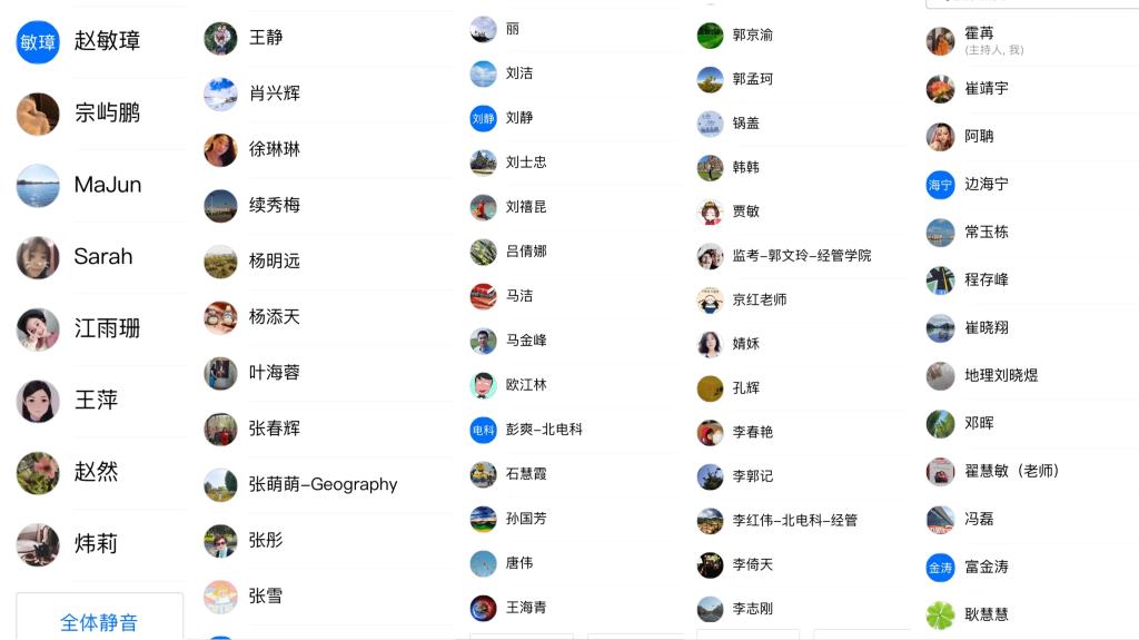 20220701-经济管理学院学习传达北京市第十三次党代会精神.jpg 20220701-经济管理学院学习传达北京市第十三次党代会精神.jpg