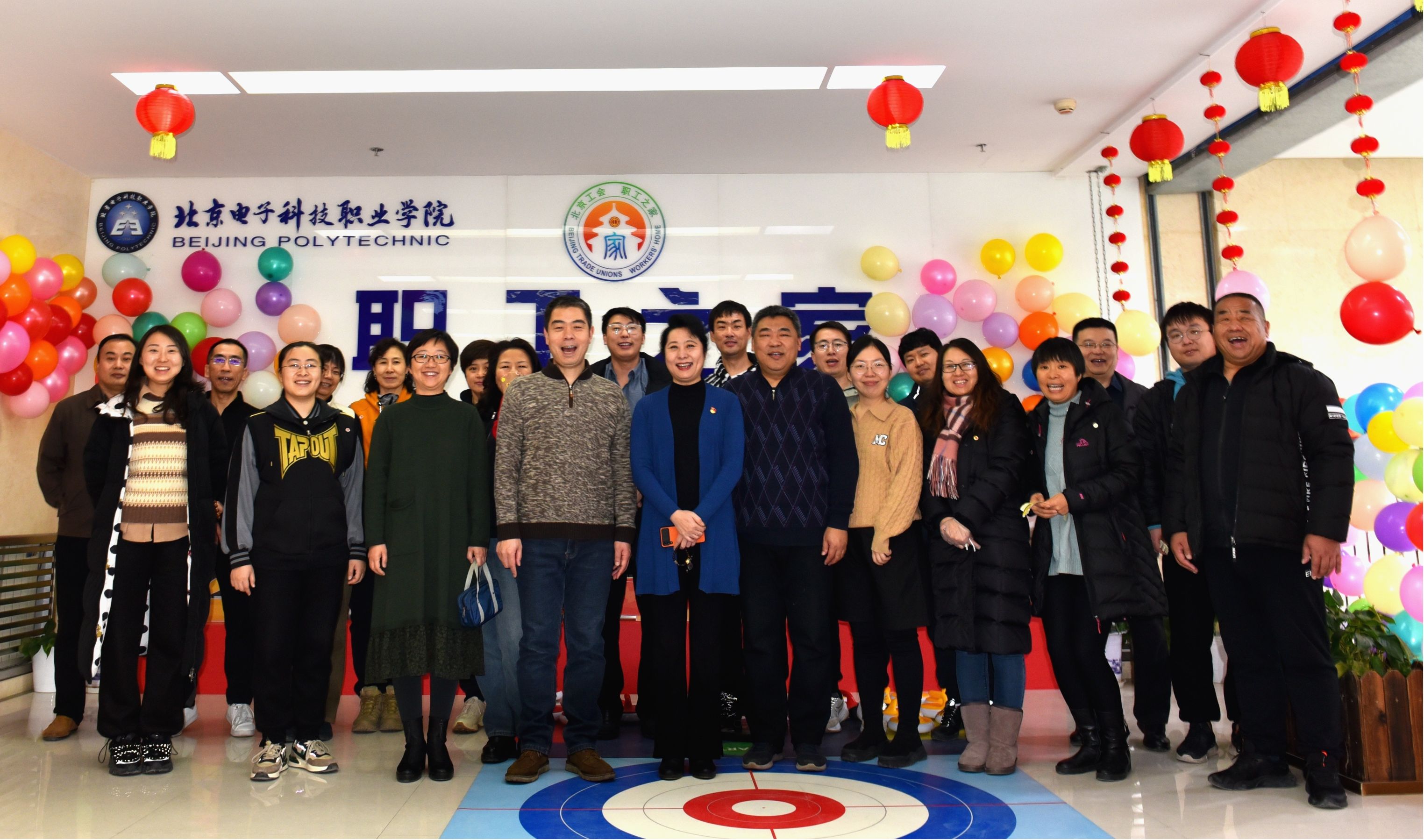 2024年游艺茶话会3.jpg