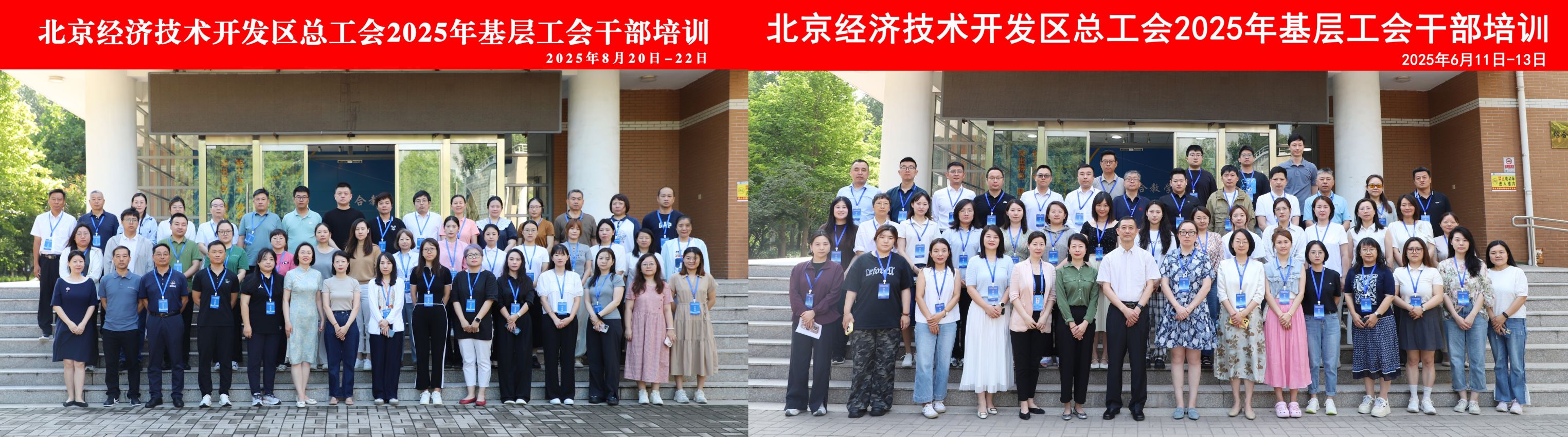 微信图片_2025-08-22_083011_969.jpg