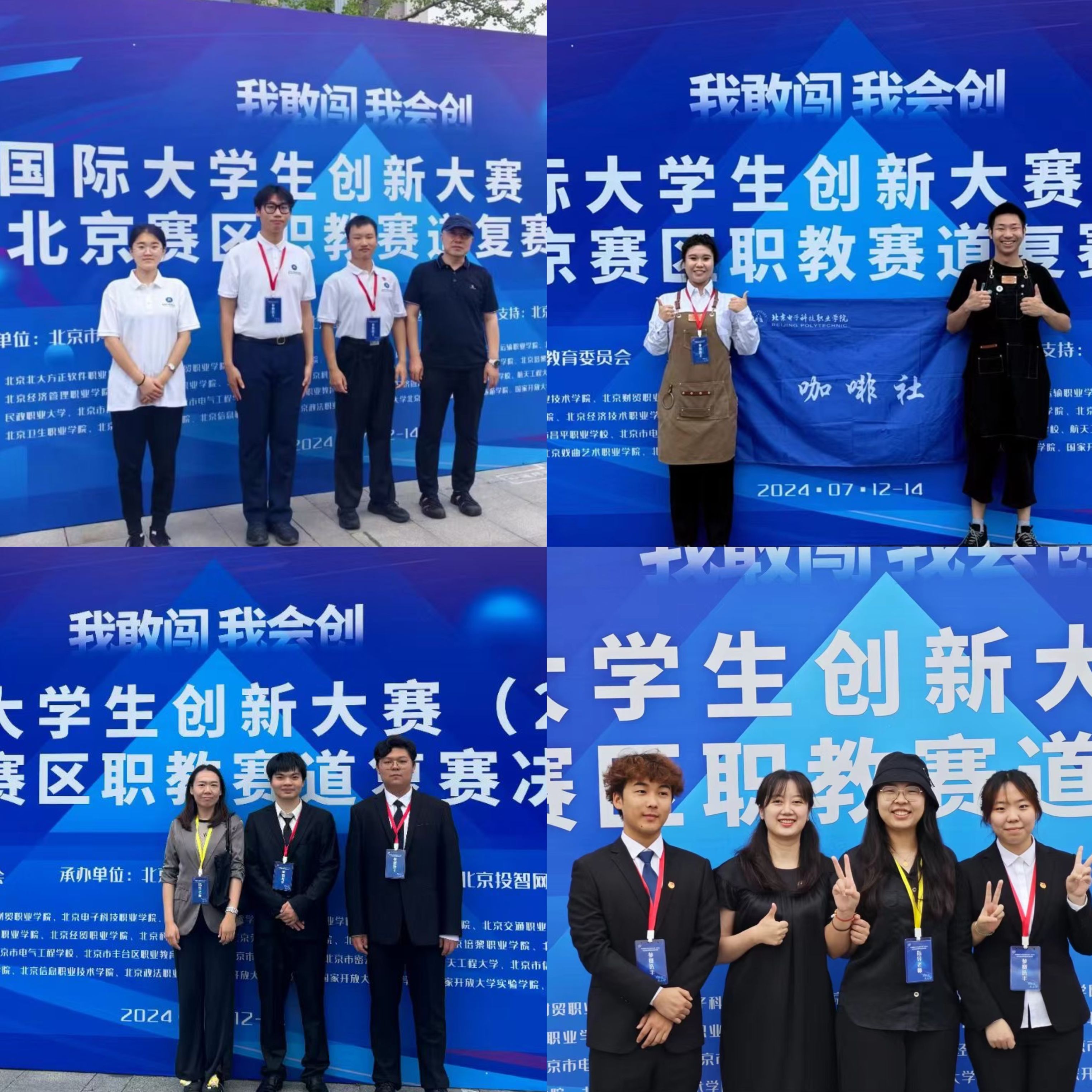 微信图片_20240810171043.jpg