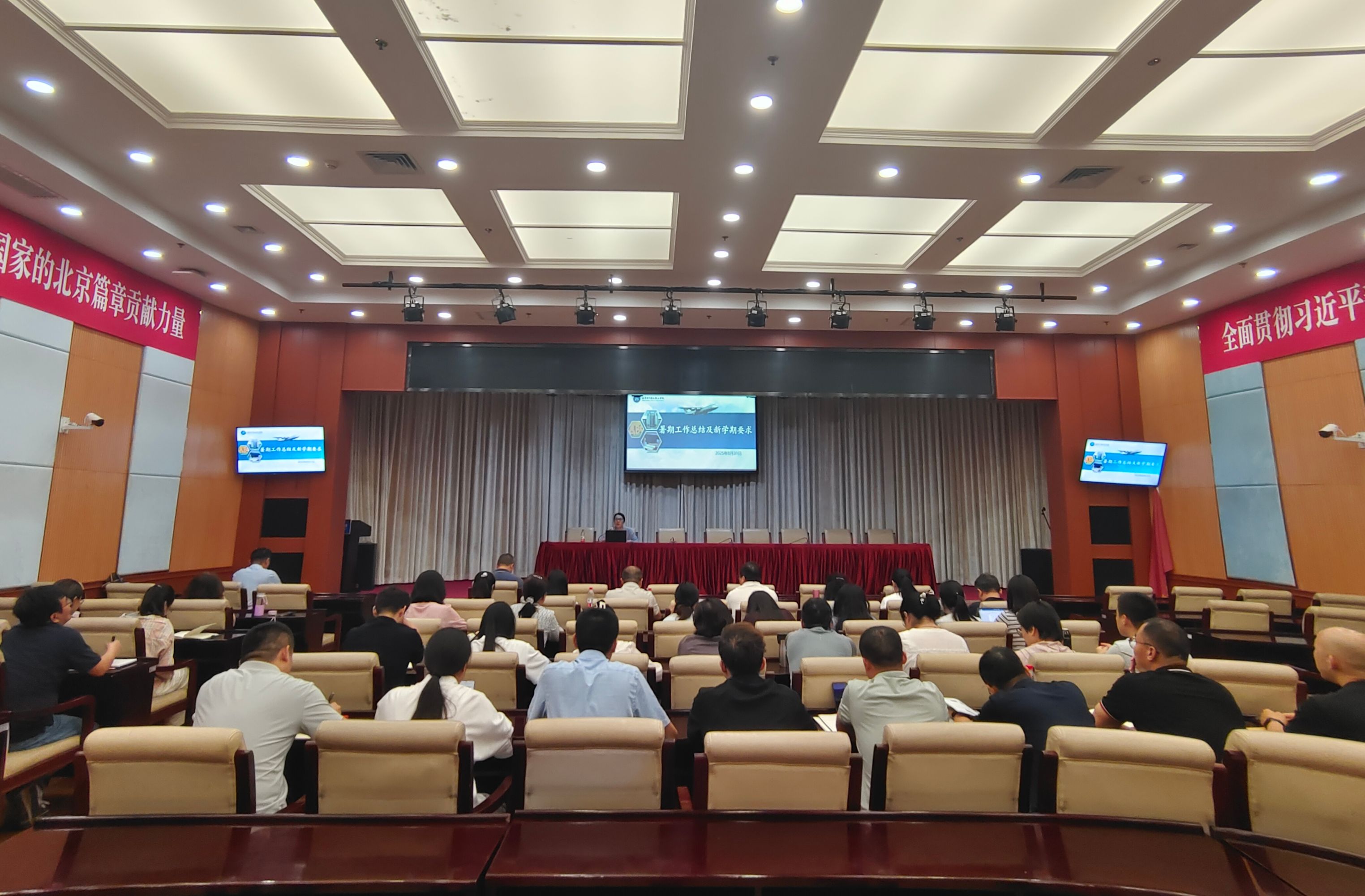 微信图片_20250831165032.jpg