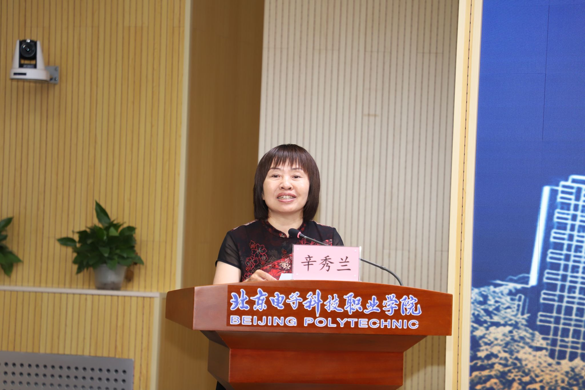 辛院长.jpg