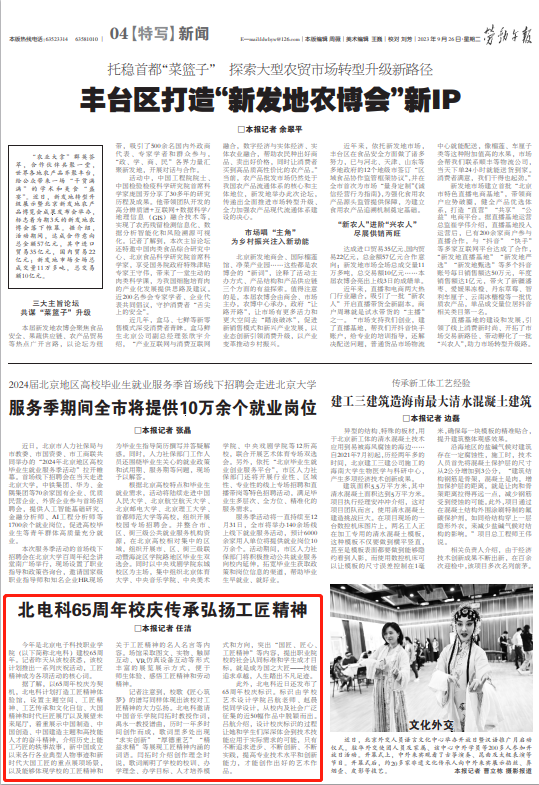 微信截图_20230926082251.png