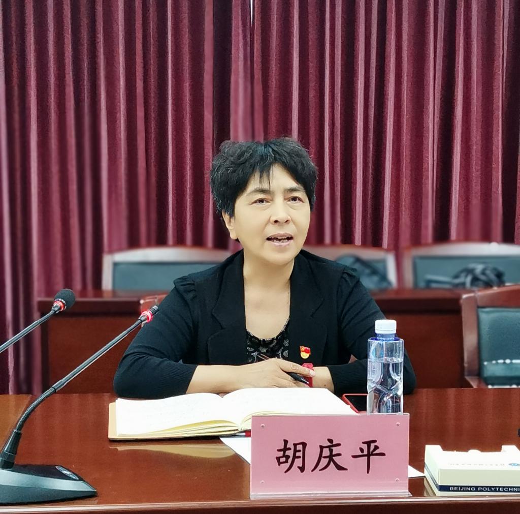 20220706-机关党委党风廉政培训4.jpg 20220706-机关党委党风廉政培训4.jpg