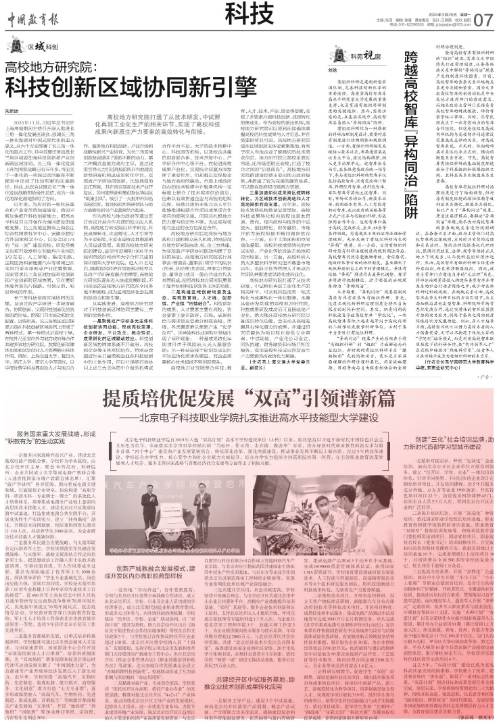微信截图_20240325110951.png