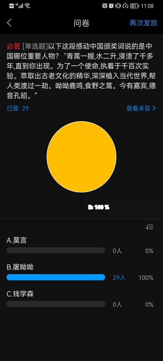 20220418-居家学习,线上也精彩.jpg 20220418-居家学习,线上也精彩.jpg