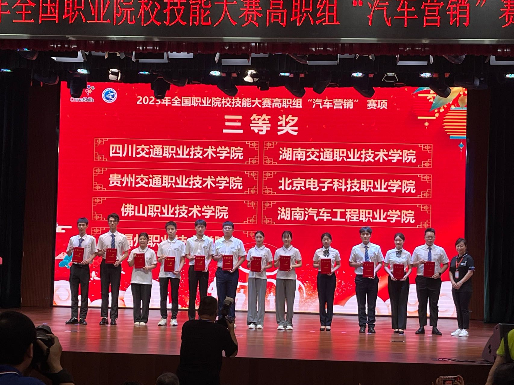 微信图片_20230828081451.jpg